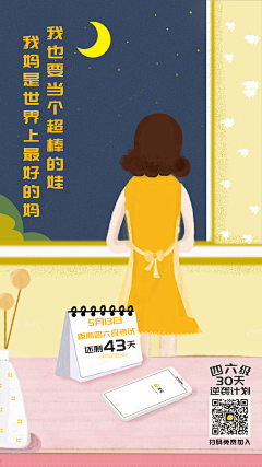 无敌乌索普采集到母亲节