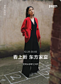 edition官方旗舰店