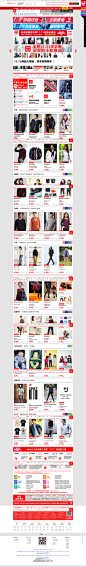 首页-优衣库官方旗舰店-天猫Tmall.com