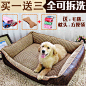 狗窝可拆洗泰迪比熊金毛宠物窝猫萨摩耶大型犬狗床小狗狗用品秋冬-tmall.com天猫