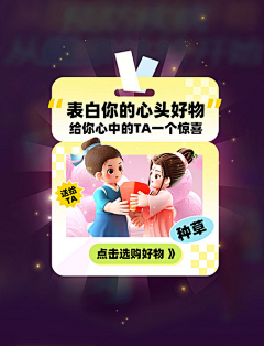 用户3HdkY58r采集到弹窗