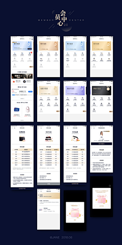 阿拉乌玛塔塔采集到APP-个人主页