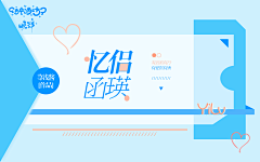 川azy采集到横版封赏析