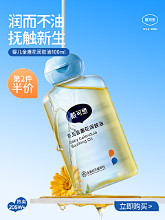 帅到你不认识采集到推广图