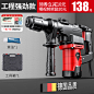 SKU_01_7990w工程强劲款【全铜电机