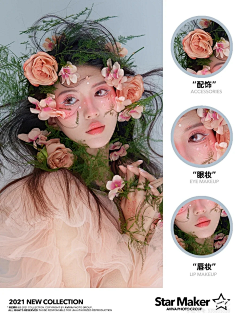 楼翠莲采集到素材丨人物