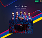 【OPPO R11巴萨版发布会】