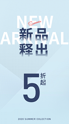 搬砖小小哥采集到banner