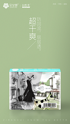 時光筆墨采集到服装海报