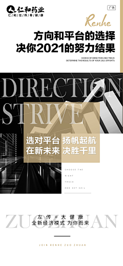 爱篮球的小灰灰采集到轻医美