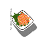 寿司 日本料理 美食插画