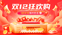 小笛123456789采集到banner