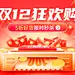 0050c04863a3a2969cbd9887ddb39c10433bd2c24a7fc-w5wy6i