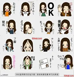 line贴图表情包 REIKO名字贴纸|REIKO Name Sticker1  REIKO名字贴纸|REIKO Name Sticker@飞天胖虎
