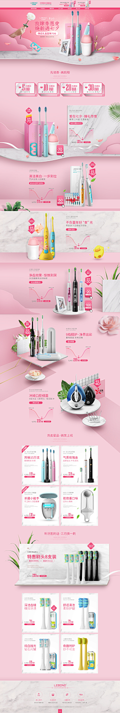 听雾轻呤采集到护肤品，化妆品首页