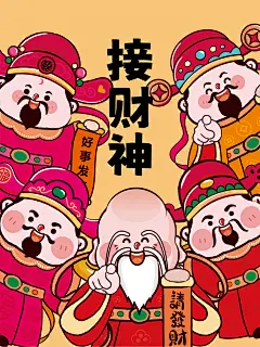 大年初五 黄-08