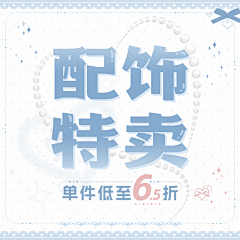 奶味啤酒盖采集到川黛 | 工作记录