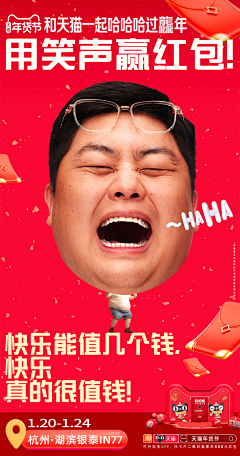 想瘦的晴采集到A-海报