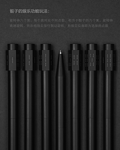 心的温度-汉采集到笔