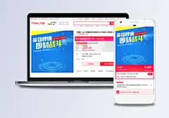 简约数码配件电脑键盘数码产品直通车图活动图|电脑海报,电脑,平板电脑,电脑促销,活动图,电脑手机,电脑主图,电脑科技,电脑直通车,电脑广告,科技感,时尚,简洁,机箱主图,电脑机箱直通车,电脑主机主图,主板直通车,电脑配件,办公用品,碎纸机主图,打印机直通车,显卡直通车,扫描机直通车,传真机主图,推广图,主图,直通车图,促销图,数码产品图,科技产品,数码电器