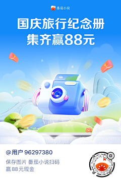 小胡同233采集到快手