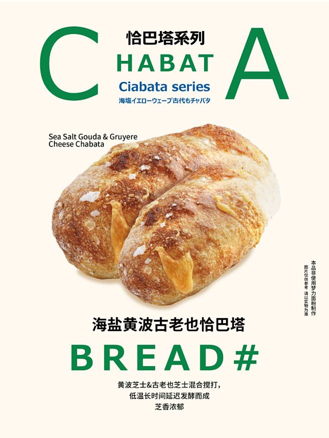又是一轮面包开会❗️ - 小红书