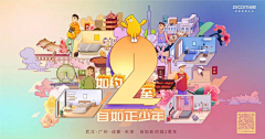 JYUTWONG采集到插画手绘
