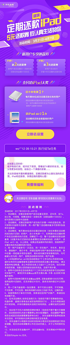 晚间拾号店采集到Mobile Phone ☆专题页