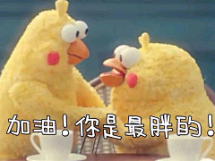 坐出墙东月半亭采集到表情包