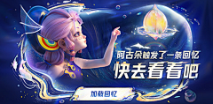 馨小☀️采集到banner