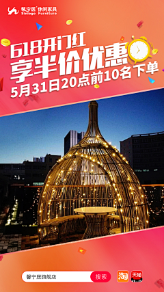 挚爱一生℃采集到个人作品
