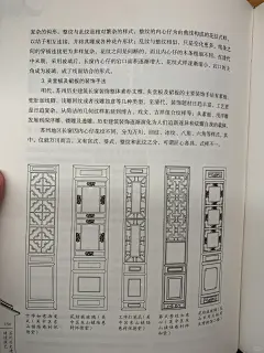 苏州窗花图鉴 - 小红书