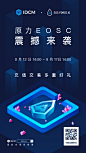 海报