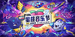 SUNNY22采集到长图设计创意