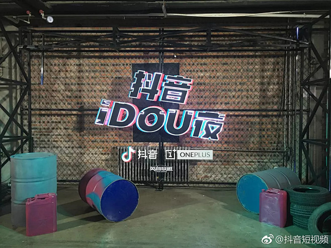 合影处 拍照区 合影区 拍照堆头 创意堆...