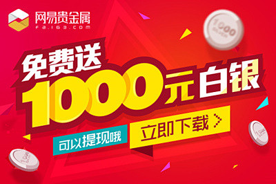 欢迎