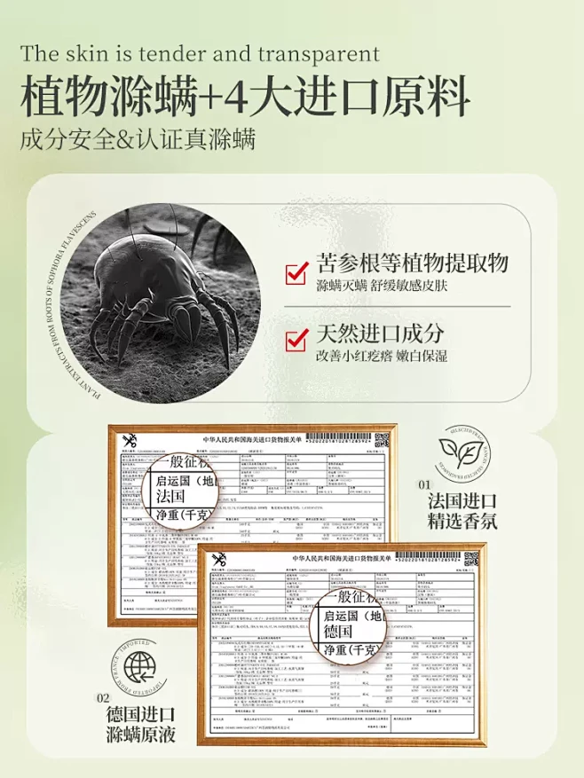 沐浴露持久留香型正品官方旗舰店保湿除螨沐...
