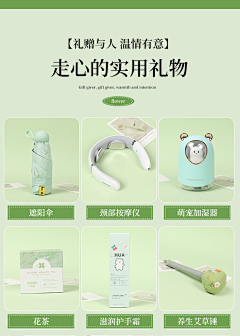 Anne＆采集到详情页描述