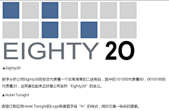 他的手掌有一点粗采集到ITUI