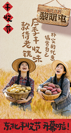 Kgduujun采集到海报