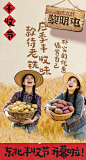 铁锅炖品牌也有自己的feel - 小红书