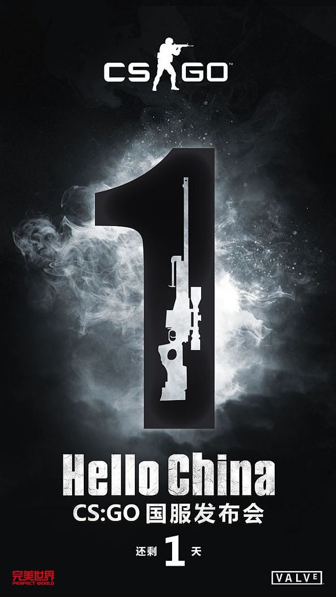CS：GO 发布及公测视觉创意设计回顾平面海报完美世界PWCD 原创作-3