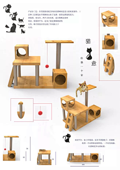 粉粉的七月采集到七月的画板（1）