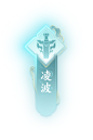 序列帧