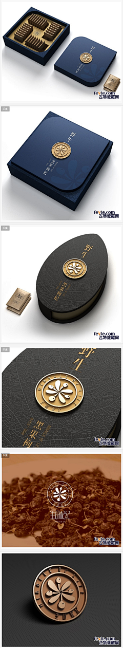 Q版向日葵酱采集到茶叶包装
