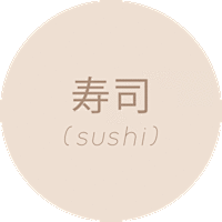 _贺茜瓜采集到sushiiiiii