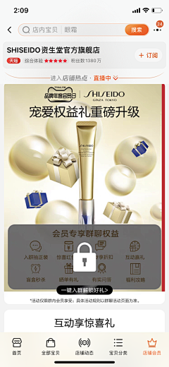 ☆十年九夏采集到优秀页面框架示例