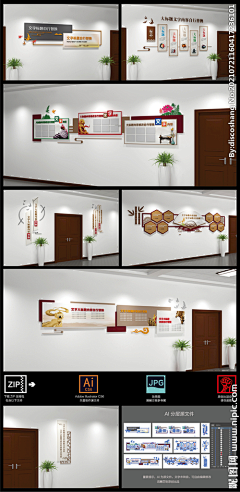 C+C-采集到传统文化