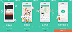 唐-lily采集到UI
