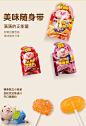 趣乐园跳跳糖棒棒糖创意儿童网红综合果味劲跳爆炸糖果怀旧小零食-tmall.com天猫